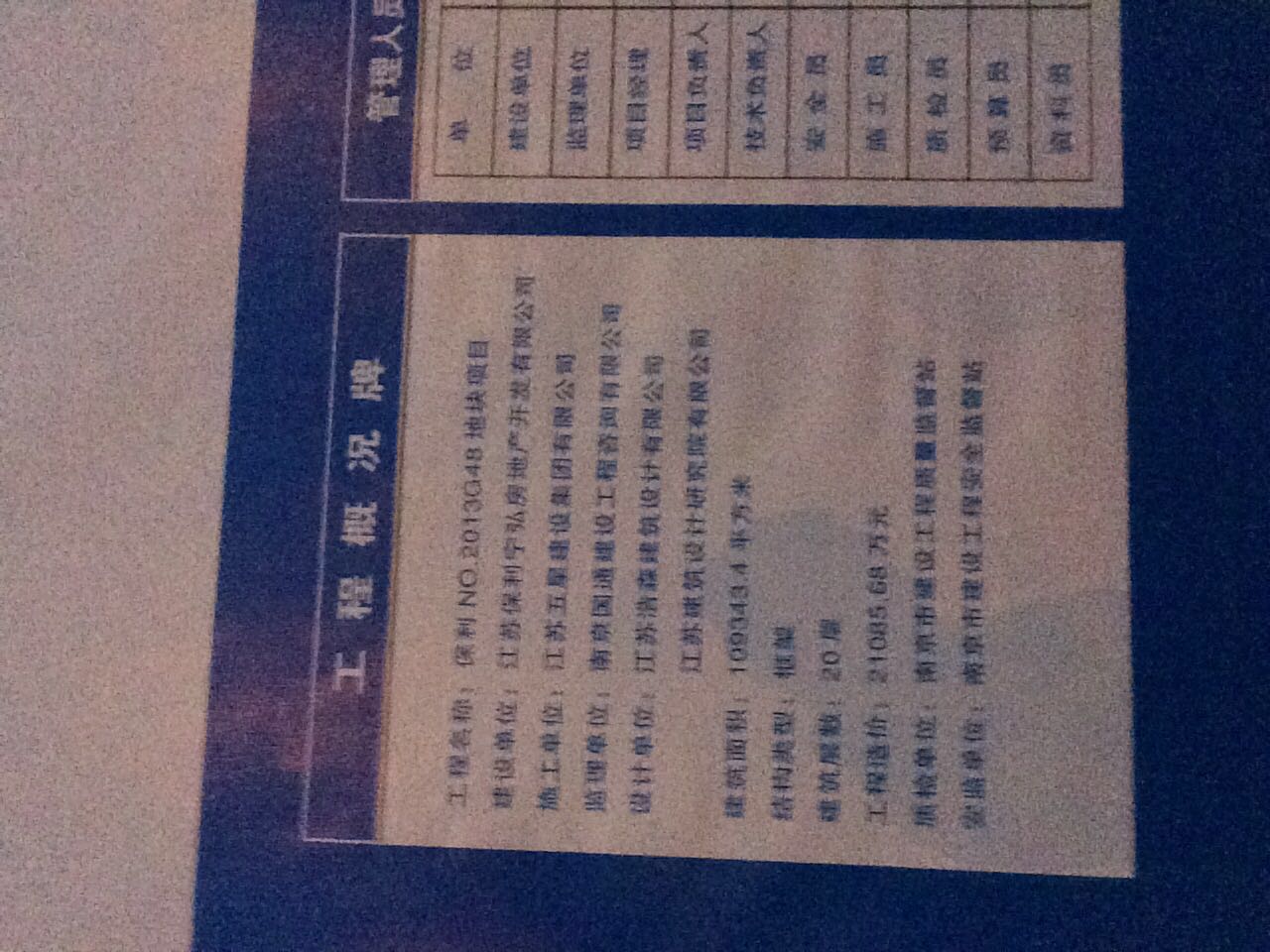 9月8日徐州二次构造柱泵合作中兴建设徐州泉山区项目 9月8日徐州二次构造柱泵合作中兴建设徐州泉山区项目