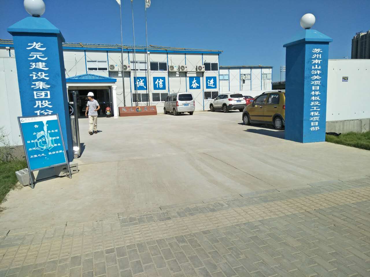 9月16日苏州二次构造柱泵合作龙元建设苏州南山浒美项目 9月16日苏州二次构造柱泵合作龙元建设苏州南山浒美项目