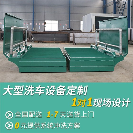 大型室外洗车机