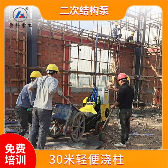 浇二次结构混凝土泵