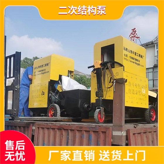 水泥二次结构输送泵