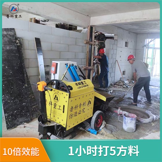 打二次结构柱专用泵