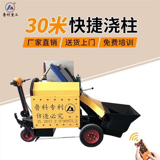 二次构造结构泵 二次构造结构泵