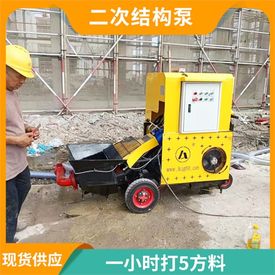 二次结构泵浇筑
