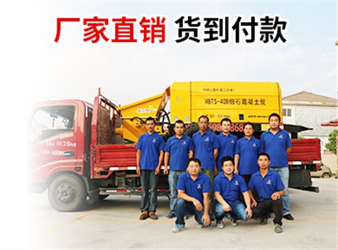 二次构造柱输送泵