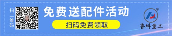 二次结构柱输送泵