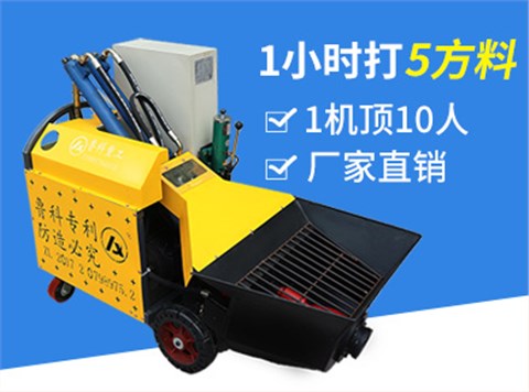 二次结构柱输送泵