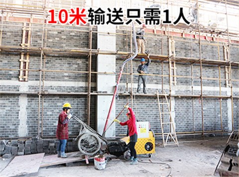 二次结构柱输送泵