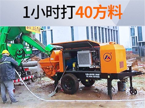 超高压细石混凝土泵