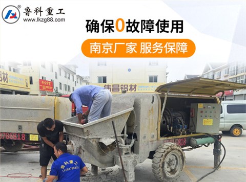 细石混凝土泵租赁