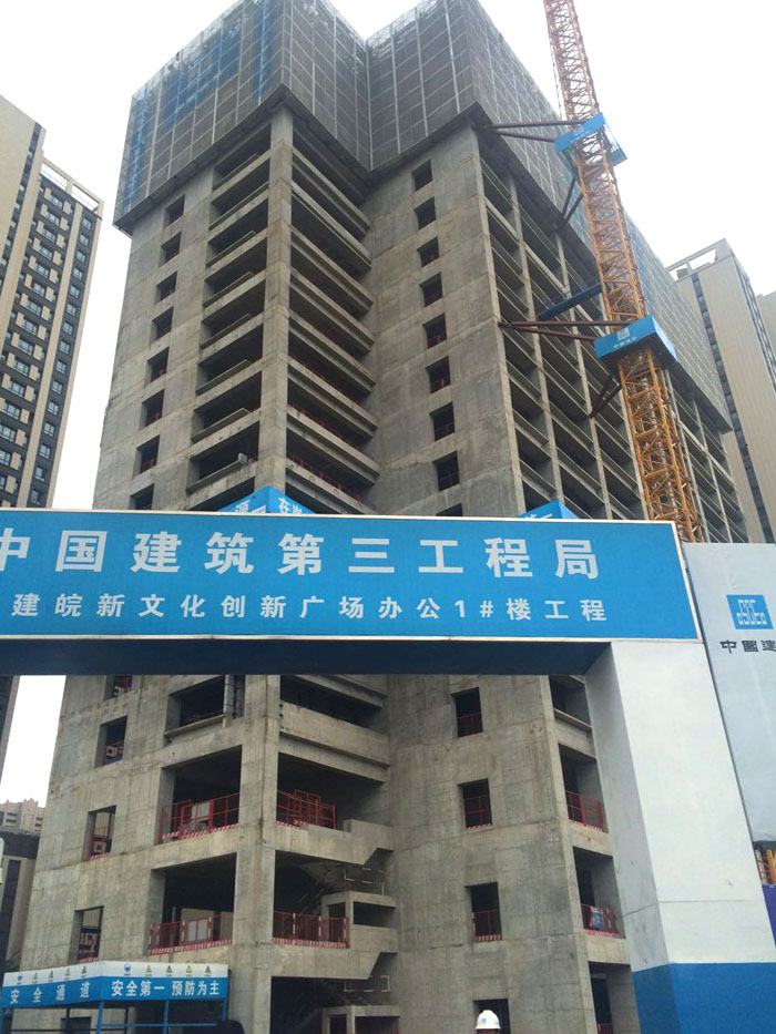 7月4日苏州二次构造柱泵合作中建三局合肥皖新文化创新广场项目