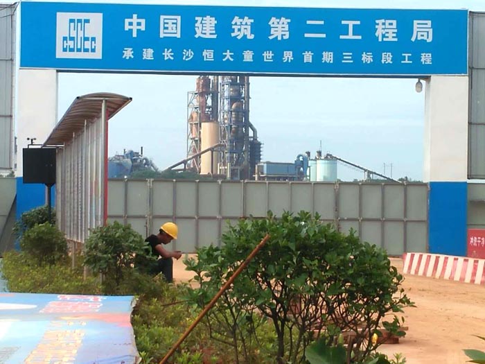 7月10日长沙二次构造柱泵合作中建二局长沙恒大童世界首期三标段项目