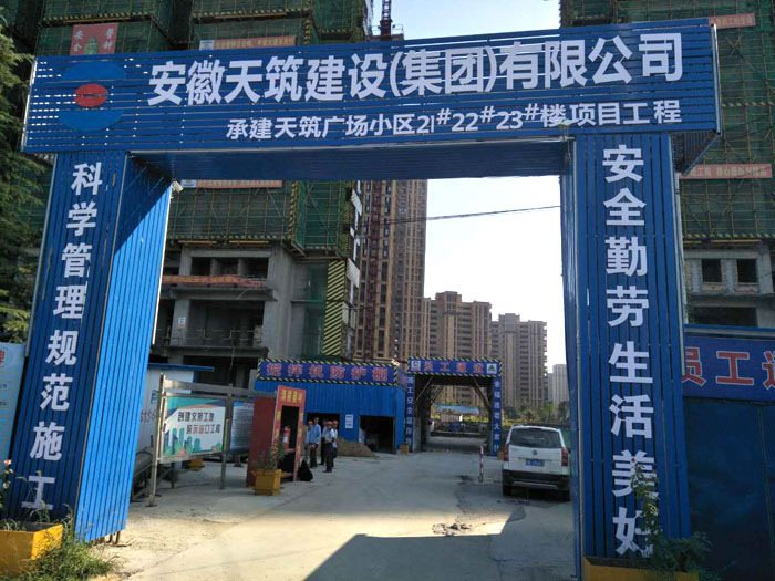 8月1日宁波二次构造柱泵合作天筑建设阜南项目