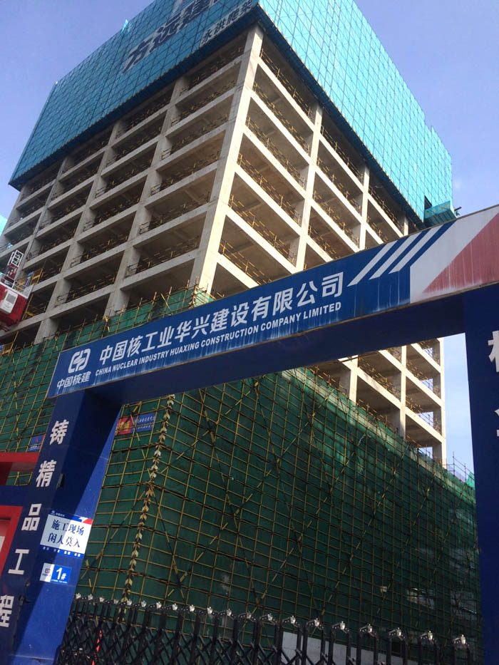 8月19日台州二次构造柱泵合作中国核工业华兴建设台州天盛中心项目