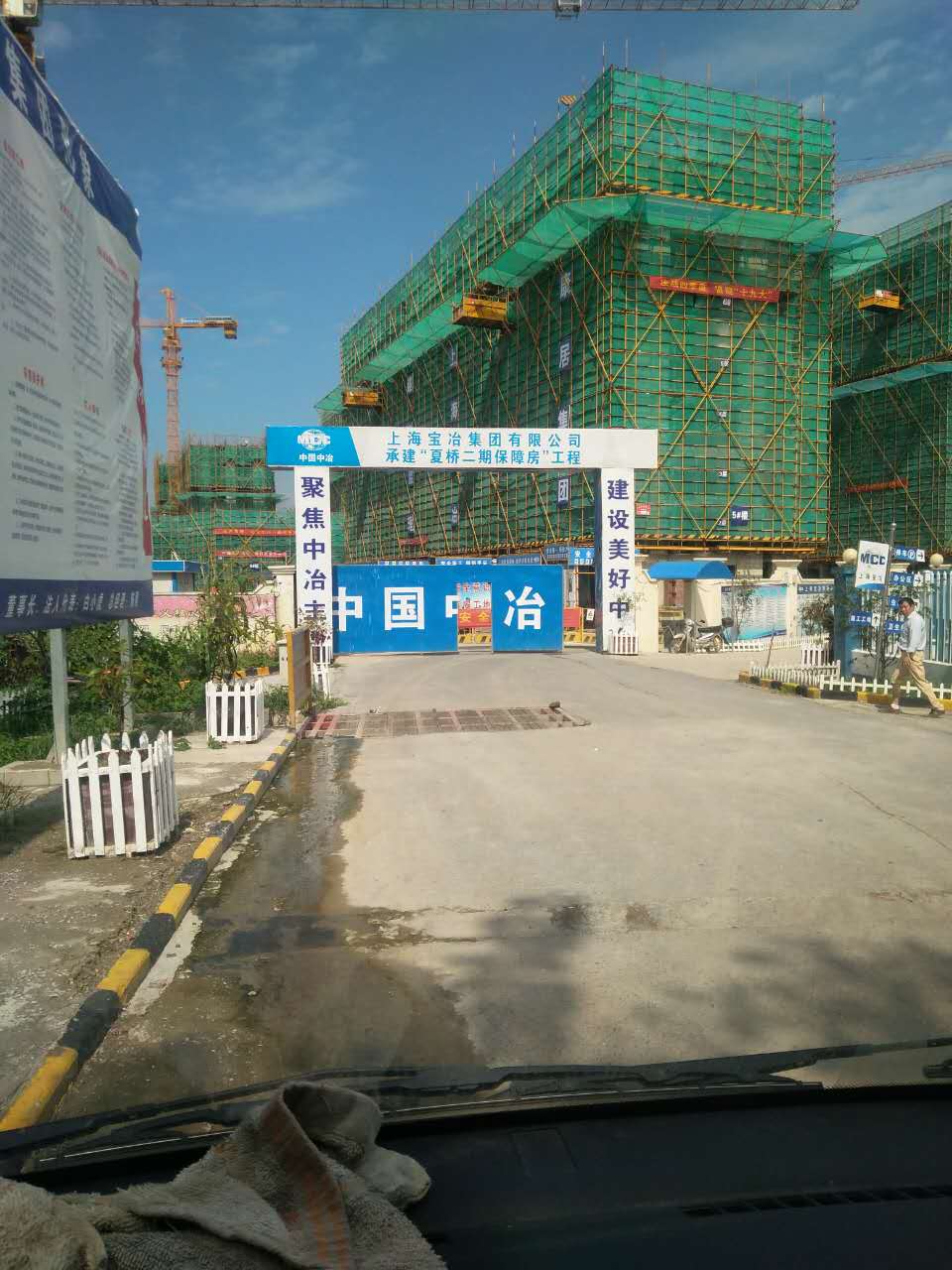 8月22日南京二次构造柱泵合作上海宝冶夏桥保障房二期项目