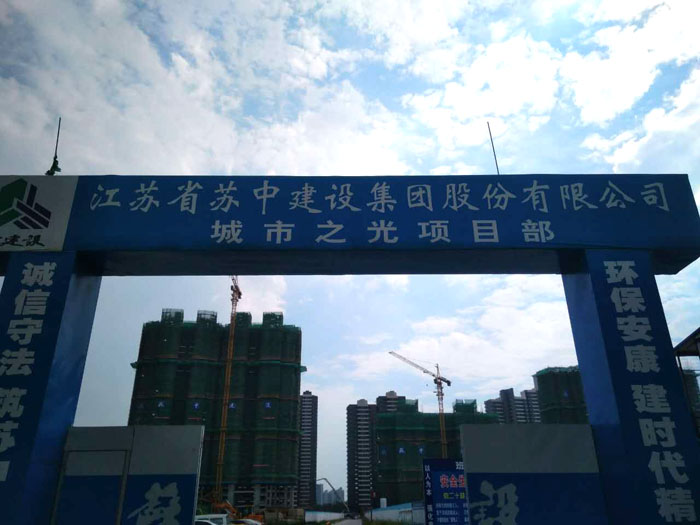 8月24日苏州二次构造柱泵合作苏中建设张家港中凯城市之光项目