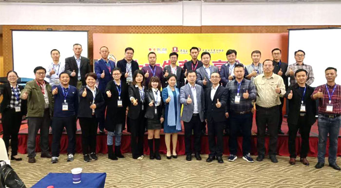 鲁科重工合影中国电子商务十大牛商评选活动