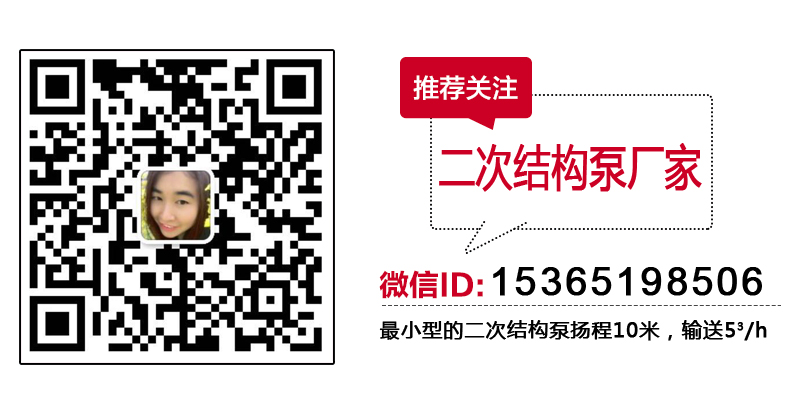 二次结构柱输送泵厂家