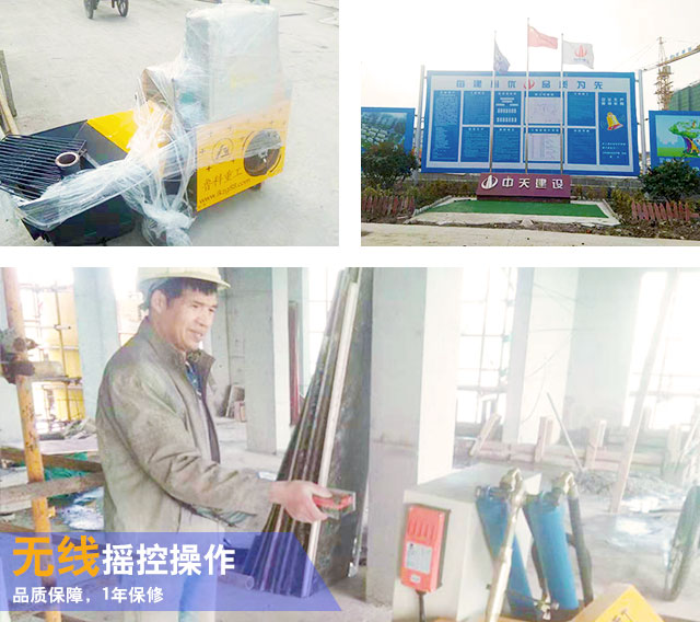 二次构造柱泵浇筑机