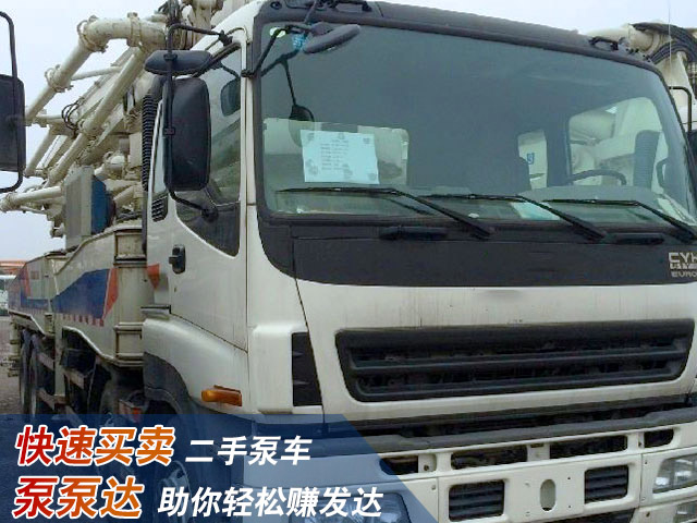 58米二手泵车