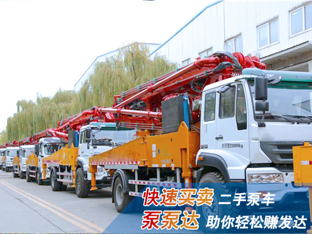 37米二手泵车三一的
