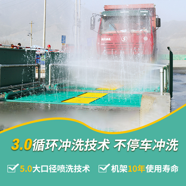 搅拌站洗轮机厂家 搅拌站洗轮机厂家