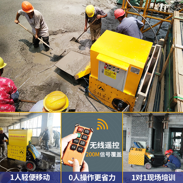 电动二次结构浇筑泵的工作原理