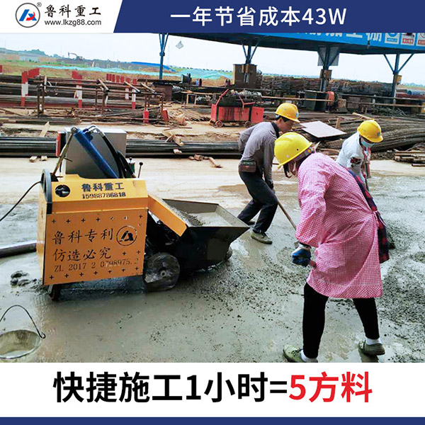 君泰二次构造柱泵