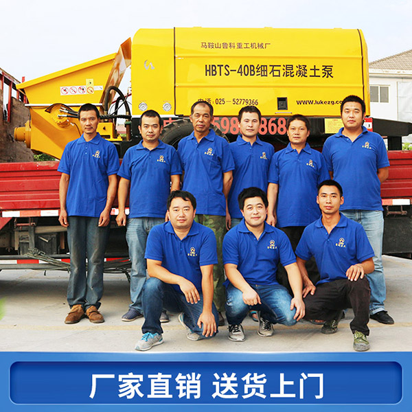 的二次构造柱泵恒奥