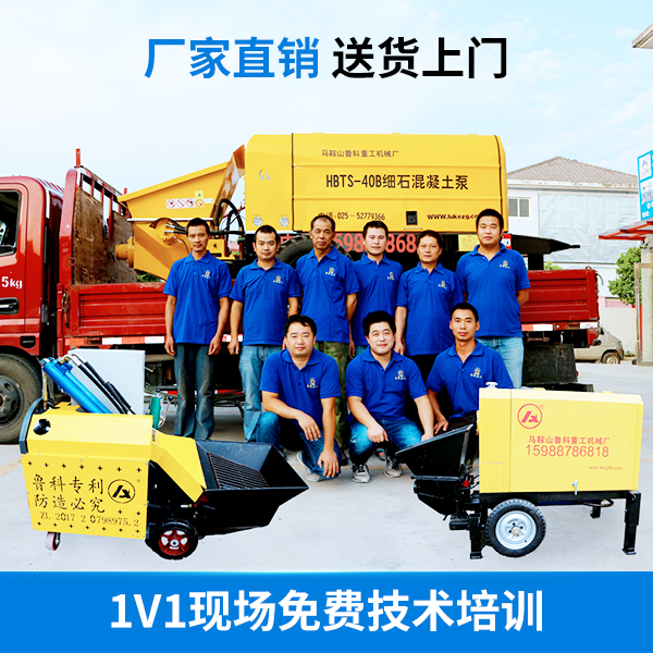 鑫航机械二次结构泵