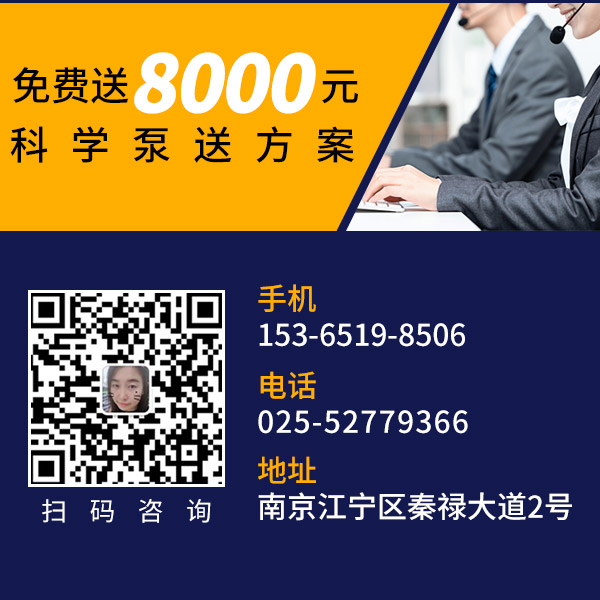 河北康利机械二次构造泵