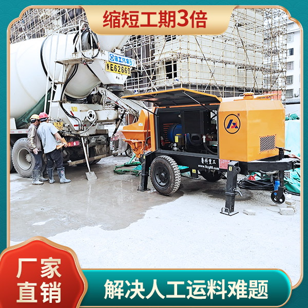 细石混凝土地泵多少钱 细石混凝土地泵多少钱