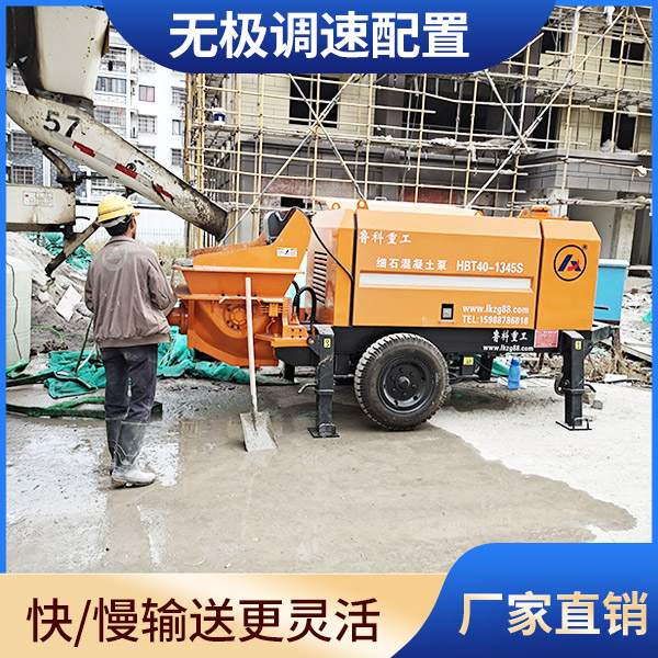 细石泵价格是多少钱 细石泵价格是多少钱