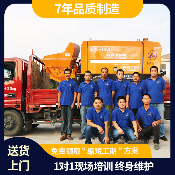 细石泵价格是多少钱