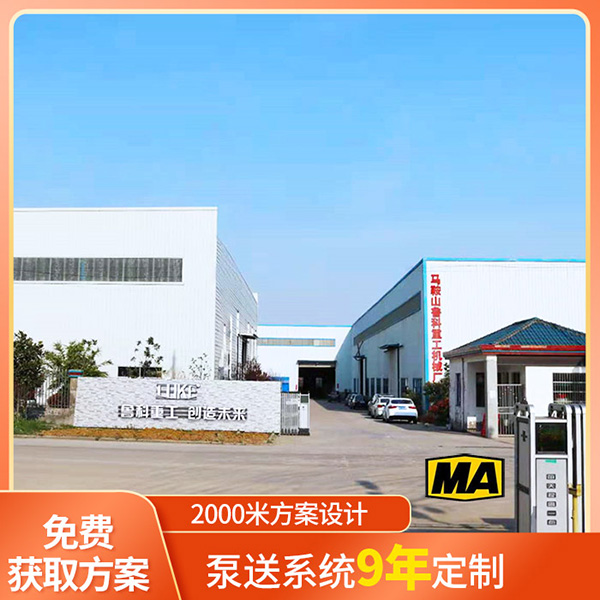 德国防爆输转泵