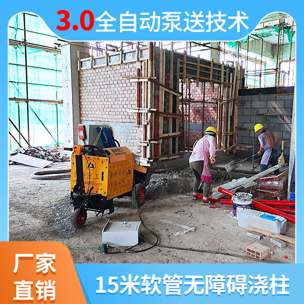 小型二次结构输送泵多少钱一台