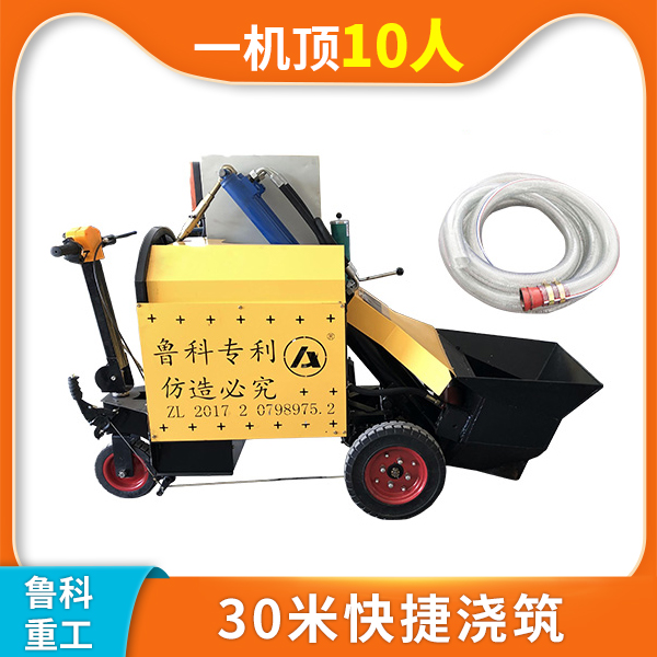 二次结构柱输送泵多少钱一台