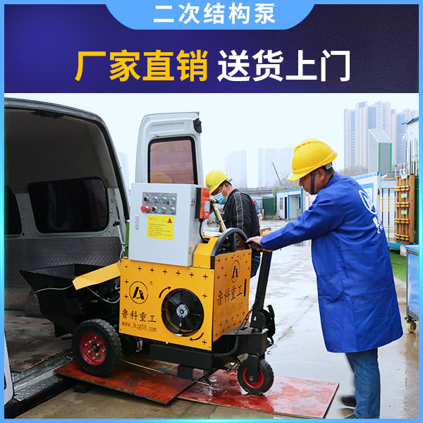 二次构造液压泵