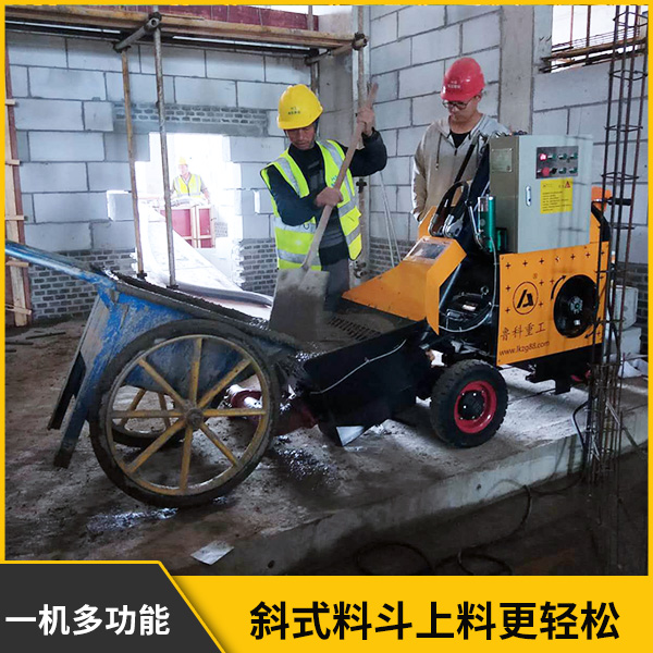 小科二次结构输送泵