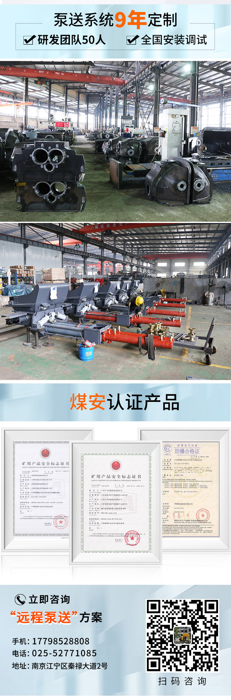 盾构机配套设施注浆泵