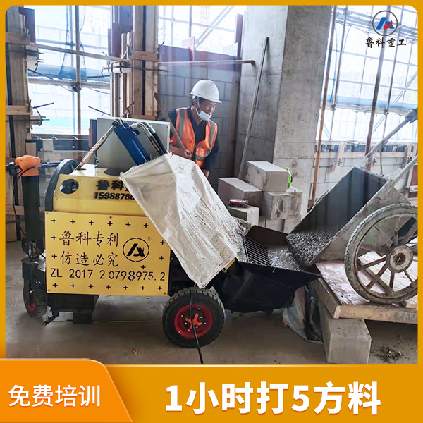 二次浇筑混凝土输送泵