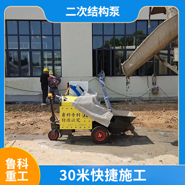 打二次结构机器