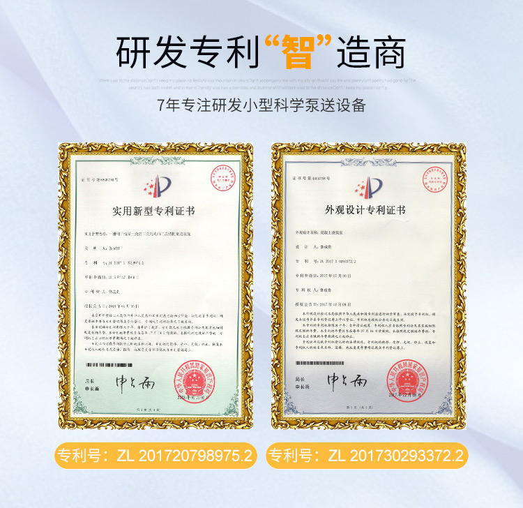 农村小型混凝土输送泵 农村小型混凝土输送泵