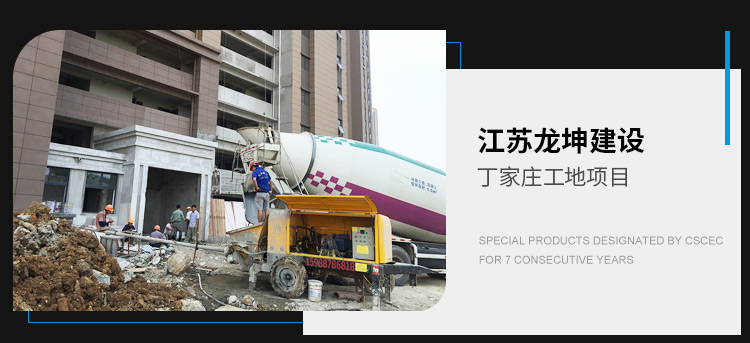 农村小型混凝土输送泵 农村小型混凝土输送泵