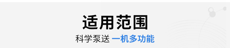 卧式二次构造柱泵 卧式二次构造柱泵