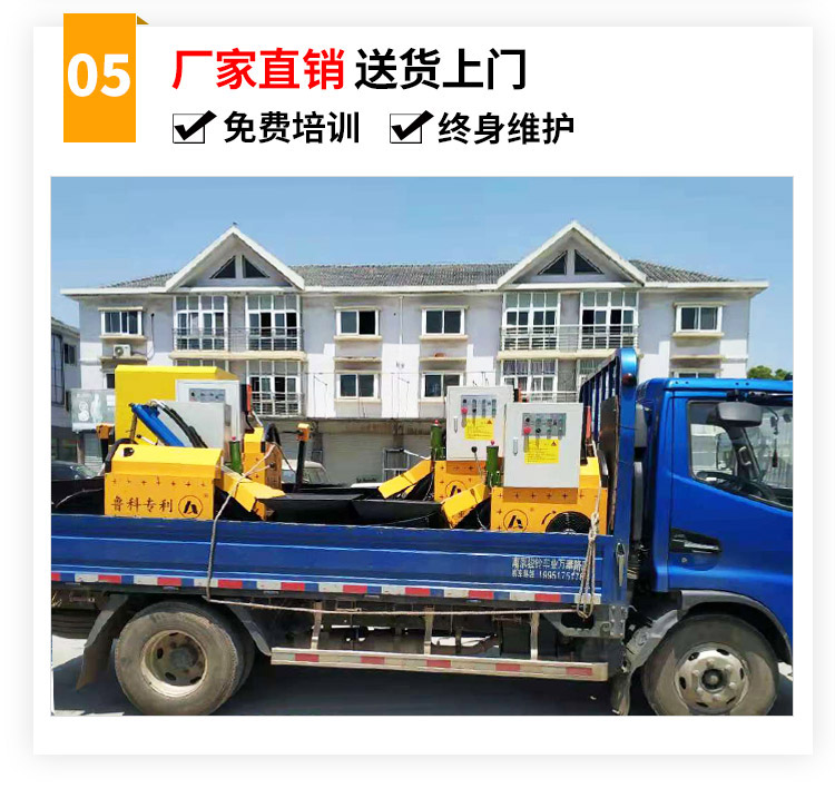 二次构造柱输送泵