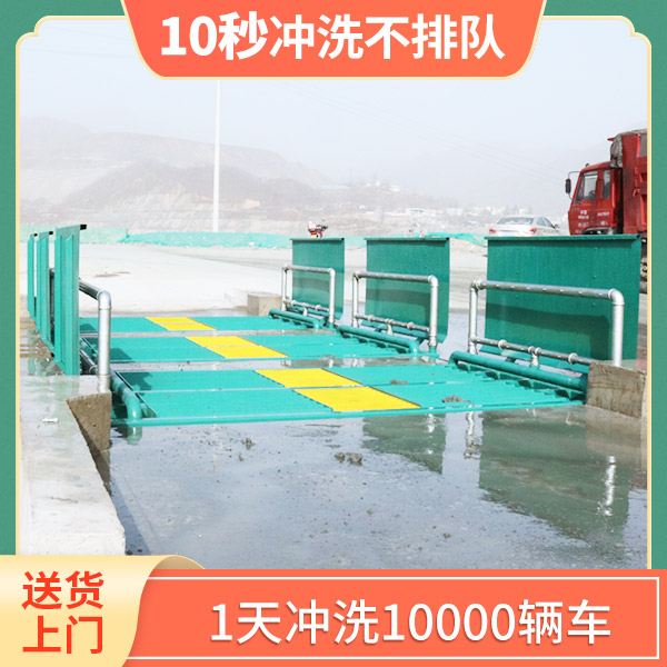 煤场汽车三级沉淀池 煤场汽车三级沉淀池