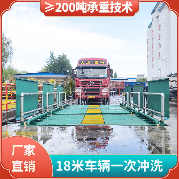 大型全自动洗车设备价格表