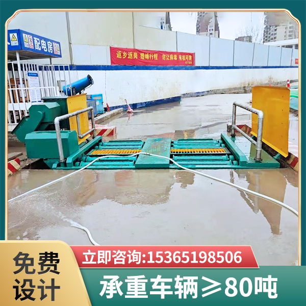 基坑洗车机直销