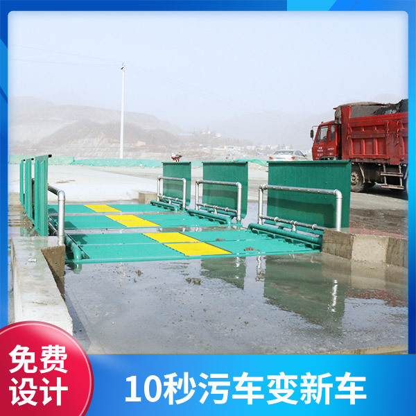 茂名大货车洗车场